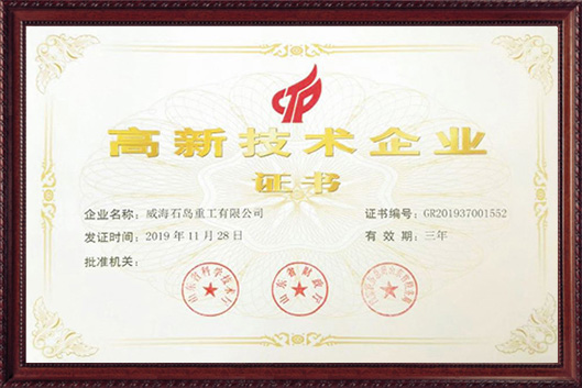 高新.jpg 高新.jpg