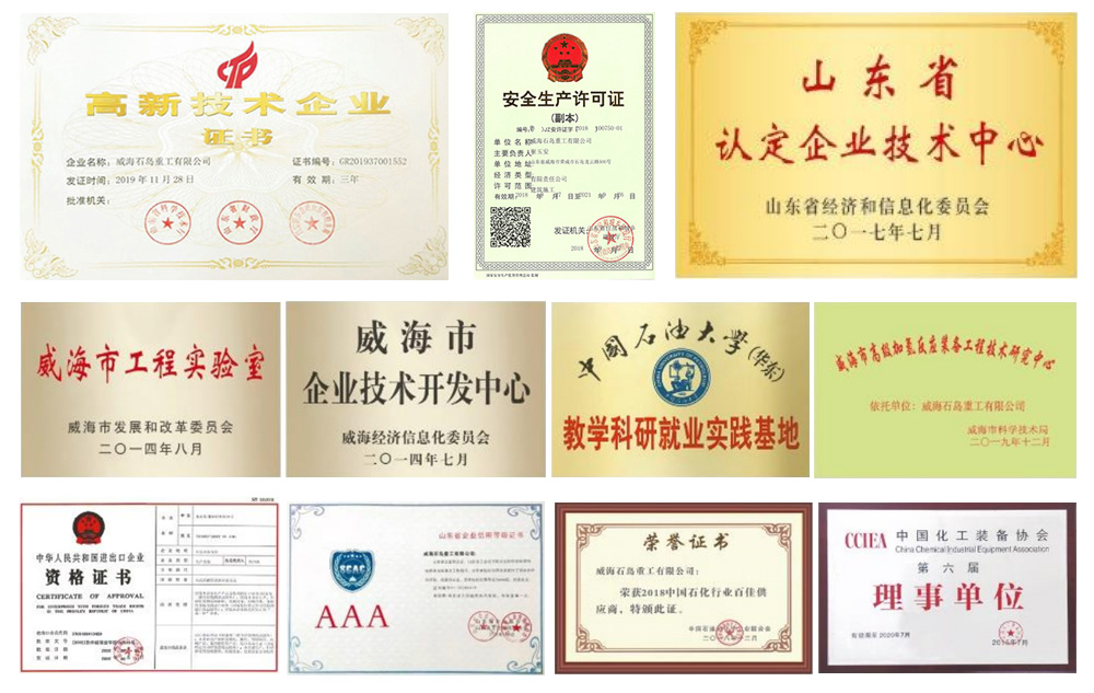 資質(zhì).jpg 資質(zhì).jpg